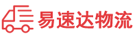 郴州到美溪区物流公司